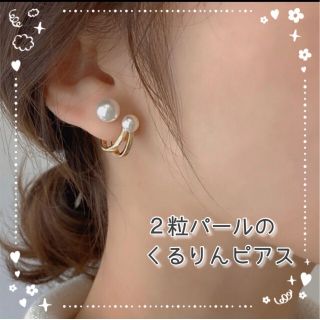 パール ピアス アクセサリー ゴールド イヤーカフ ロング 韓国 レディース