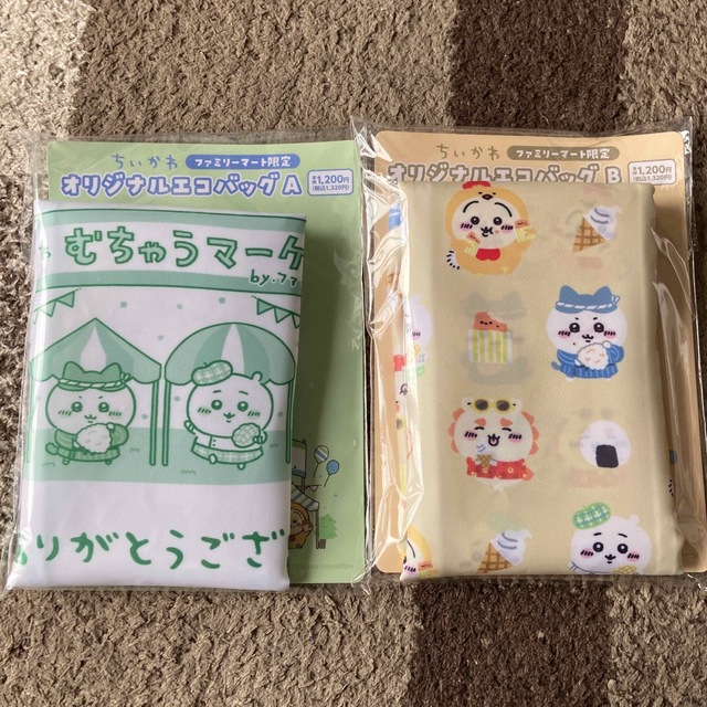 ちいかわ - ちいかわ エコバッグ ファミマ オリジナルコラボ商品 ちいかわ - ちいかわ エコバッグ ファミマ オリジナルコラボ商品