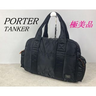 美　PORTER  ポーター タンカー ダッフルバッグ(L) ボストン