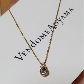 ヴァンドームアオヤマ(Vendome Aoyama)のゆきさま専用★VENDOME AOYAMA K18 タンザナイト18金ネックレス(ネックレス)