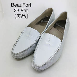 【美品】BeauFort ローファー ポインテッドトゥ ホワイトシルバー 235