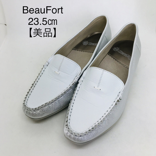 【美品】BeauFort ローファー ポインテッドトゥ ホワイトシルバー 235(ローファー/革靴)
