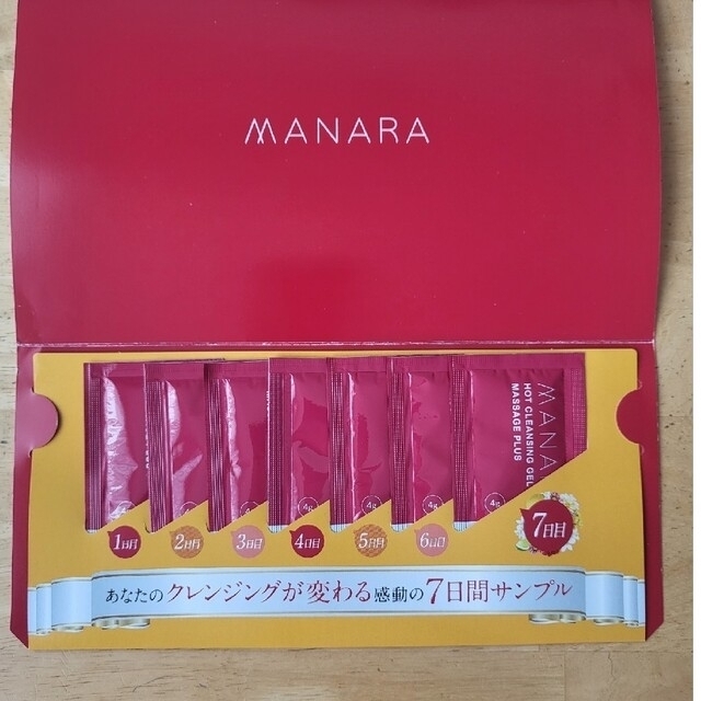 maNara(マナラ)の【MANARA 】ホットクレンジングゲル コスメ/美容のスキンケア/基礎化粧品(クレンジング/メイク落とし)の商品写真