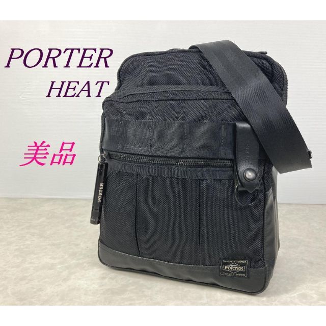 PORTER - 美品☆PORTER ポーター ヒート ショルダーバッグ ユニ