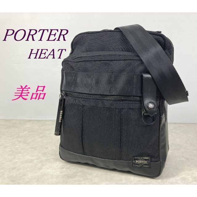 美品☆PORTER ポーター ヒート ショルダーバッグ ユニセックス