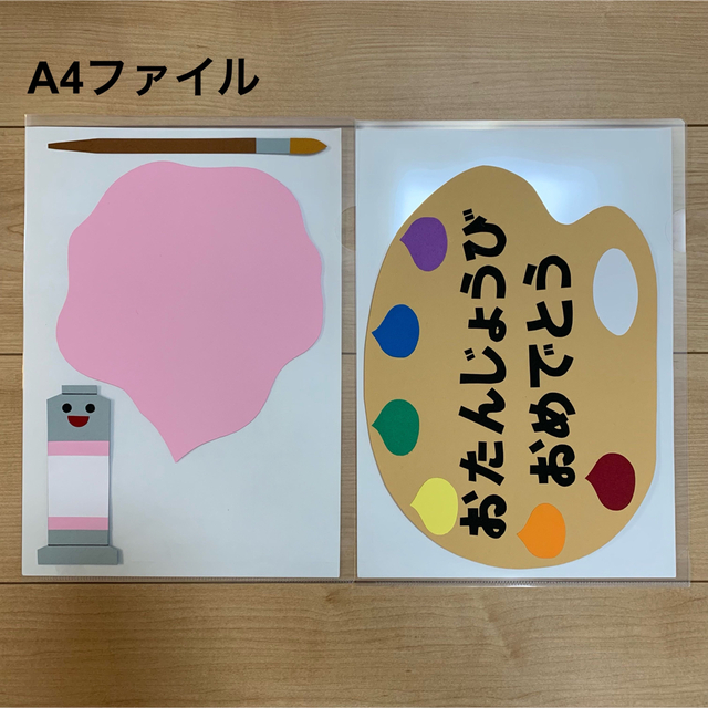 絵の具パレット風♡壁面飾り ハンドメイドのハンドメイド その他(その他)の商品写真