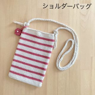 オフホワイト×ピンク　スマホショルダー　ショルダーバッグ　ハンドメイド(バッグ)