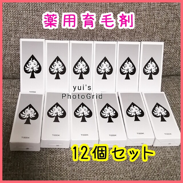 育毛剤　ジョーカー　50ml×12本セット　薬用育毛エッセンス