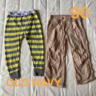 オールドネイビー(Old Navy)のOLD NAVY オールドネイビー　ズボン　パンツ　レギンス　90 95(パンツ/スパッツ)