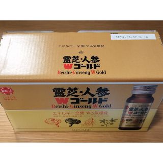 メナード 健康食品（ゴールド/金色系）の通販 32点 | MENARDの食品