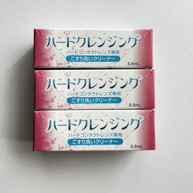 ハードクレンジング3個セット インテリア/住まい/日用品の日用品/生活雑貨/旅行(日用品/生活雑貨)の商品写真