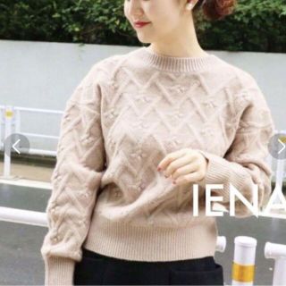 イエナ(IENA)の☆ IENA ☆ カシミヤ混 ニットカーディガン くすみピンク 木の実柄(カーディガン)