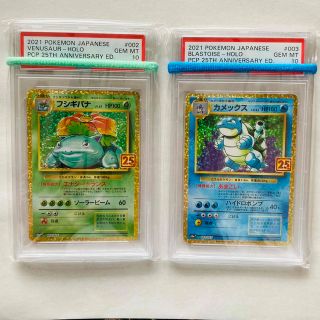 ポケモン(ポケモン)の【おーたけ様専用】【PSA10】25th フシギバナ カメックス プロモ(連番)(シングルカード)