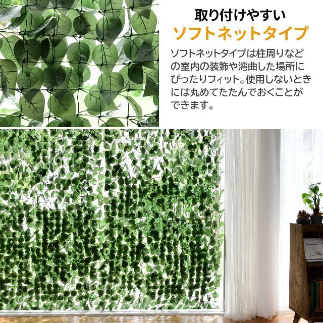 【色: フォレストグリーン】山善 リーフラティス 約100×200cm ソフトネ