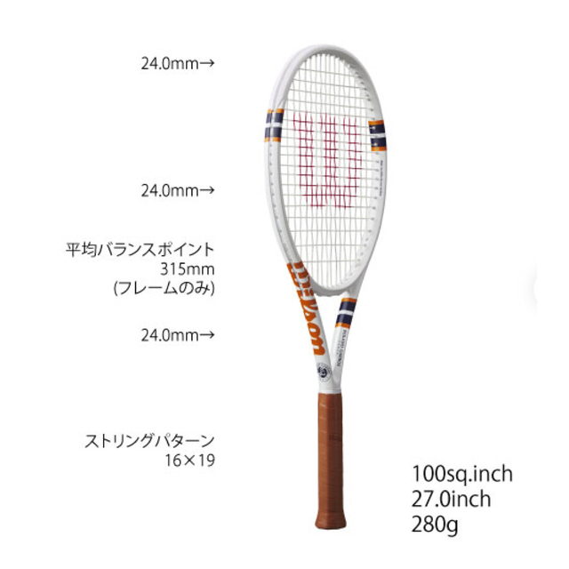 wilson(ウィルソン)のウイルソン CLASH 100L V2.0 RG 2023硬式ラケットクラッシュ スポーツ/アウトドアのテニス(ラケット)の商品写真