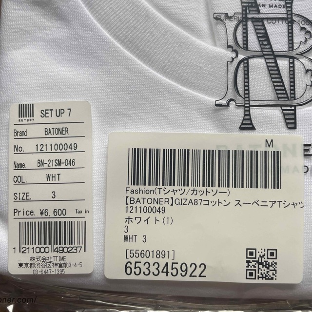 BATONER(バトナー)の【値下】【新品・未開封】 BATONER PACK T-SHIRT BN-21S メンズのトップス(Tシャツ/カットソー(半袖/袖なし))の商品写真