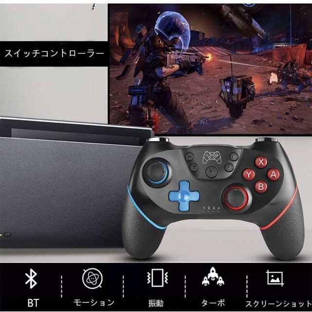 2個セットSwitch コントローラー スイッチ  2023最新バージョン 4