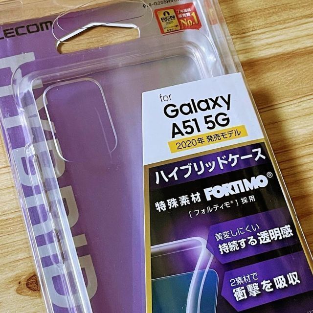 当季大流行 Galaxy A51 5G ハイブリッドケース クリア 日本メーカー製