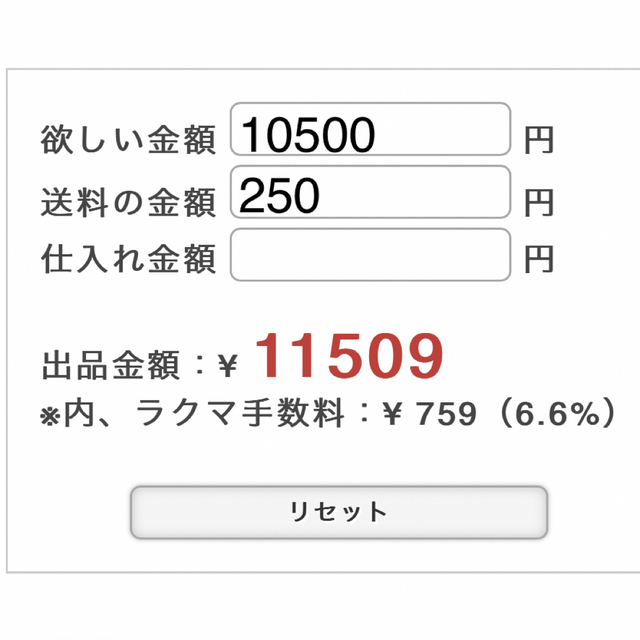 おちょんぴ♡ 各種パーツ