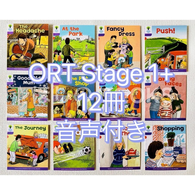 Oxford Reading Tree】Stage 1+（12冊）ORT 多読の通販 by ほしのBOOKS