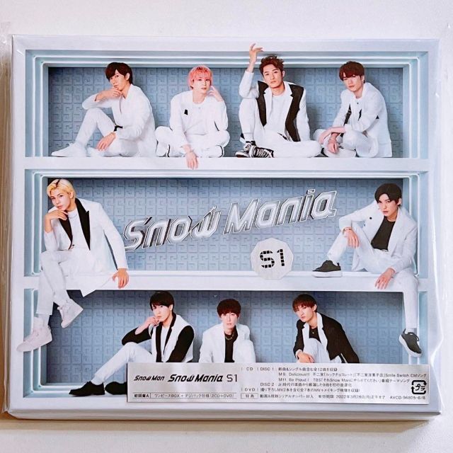 SnowMan Snow Mania S1 初回限定盤A CD DVD 新品！
