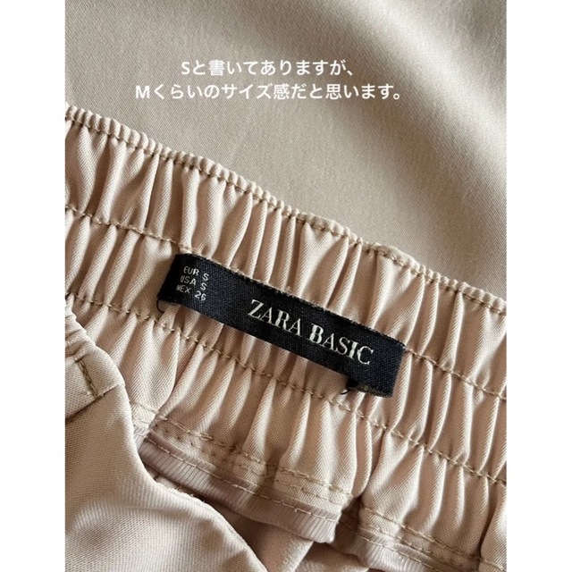 ZARA(ザラ)の新品未使用 ZARA BASIC パンツ レディースのパンツ(カジュアルパンツ)の商品写真