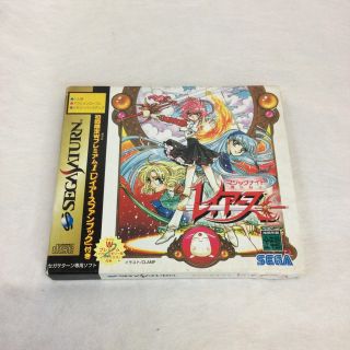 「魔法騎士レイアース」SS　KR0715(家庭用ゲームソフト)