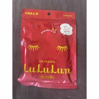 ルルルン(LuLuLun)のルルルンパック　沖縄限定　アセロラの香り(パック/フェイスマスク)