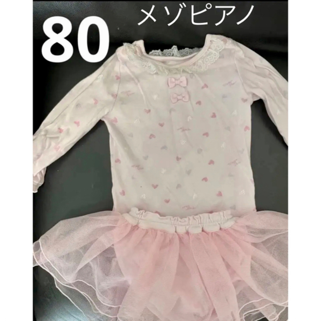 メゾピアノ★80 ロンパース　チュールスカート　ピンク★mezzo piano キッズ/ベビー/マタニティのベビー服(~85cm)(ロンパース)の商品写真