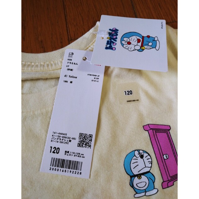 UNIQLO(ユニクロ)のUNIQLO ドラえもん Tシャツ 120 キッズ/ベビー/マタニティのキッズ服男の子用(90cm~)(Tシャツ/カットソー)の商品写真