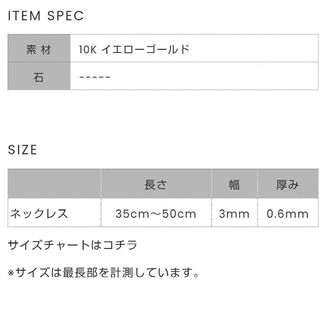 AVALANCHE アヴァランチ10k喜平スネークチェーンネックレス新品未使用✨k10