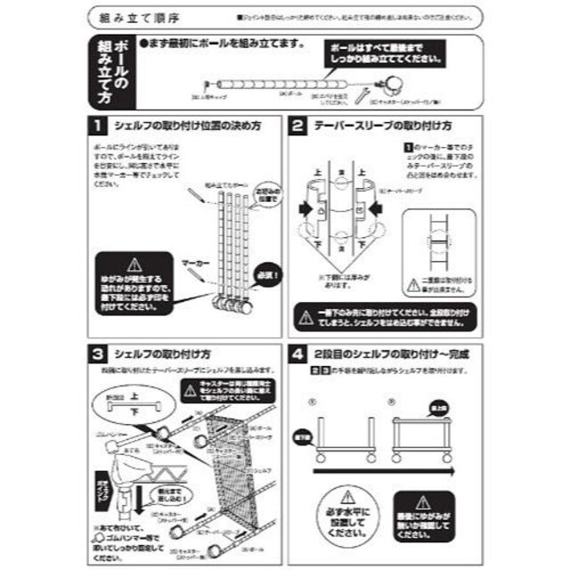 山善 スチールラック 幅59.5×奥行34.5×高さ46cm 2段 2段 組立品 2