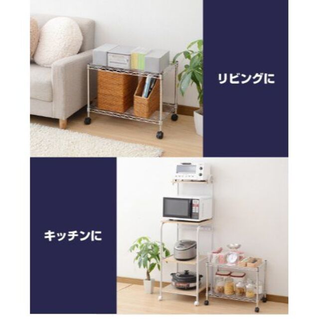 山善 スチールラック 幅59.5×奥行34.5×高さ46cm 2段 2段 組立品 3