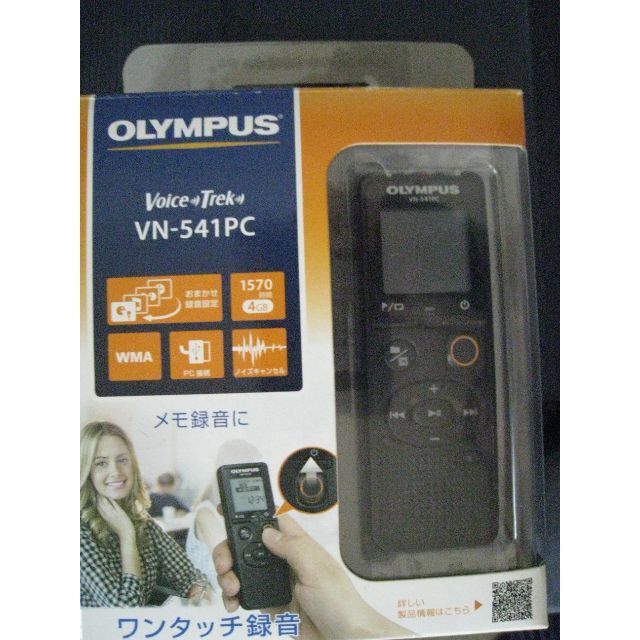 OLYMPUS(オリンパス)のOLYMPUS ICレコーダー VoiceTrek VN-541PC スマホ/家電/カメラのオーディオ機器(その他)の商品写真