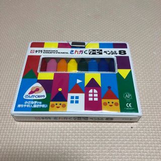 サクラクレパス(サクラクレパス)のさんかくクーピーペンシル　サクラクレパス(クレヨン/パステル)