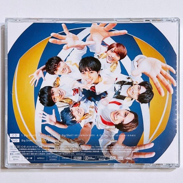 ジャニーズ   ジャニーズ  ！！ 初回盤A 美品！ CD