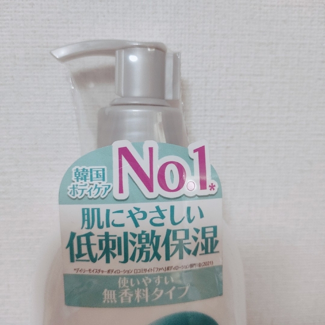 2点セット ダーマB マイルドモイスチャー ボディローション 400ml 無香料 コスメ/美容のボディケア(ボディローション/ミルク)の商品写真