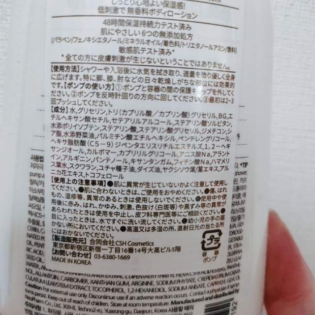 2点セット ダーマB マイルドモイスチャー ボディローション 400ml 無香料 コスメ/美容のボディケア(ボディローション/ミルク)の商品写真