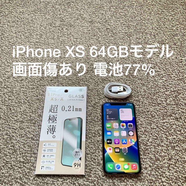 スマホ/家電/カメラiPhone XS 64GB SIMフリー Apple アップル アイフォン本体