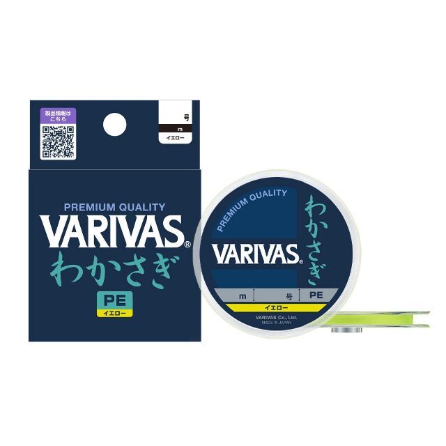 色:イエロー_スタイル:0.2号】バリバス(VARIVAS) VARIVAS バリバス インフィニティPE X8 0.2号