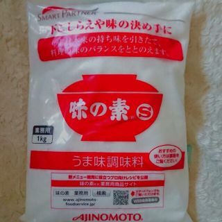 アジノモト(味の素)の味の素 1kg 業務用(調味料)