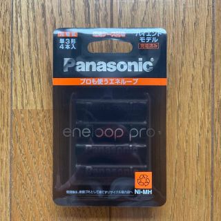 パナソニック(Panasonic)の【新品】Panasonic エネループPRO 単3形 BK-3HCD/4C(その他)