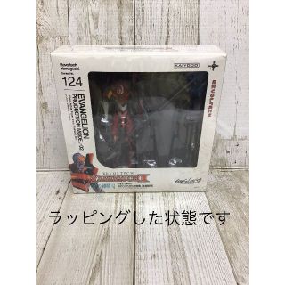 リボルテックヤマグチ No.124 エヴァンゲリオン2号機 新型装備(アニメ/ゲーム)
