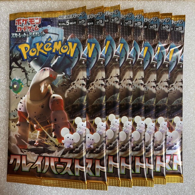 ポケモン - ポケモンカードゲーム スカーレット&バイオレット クレイ