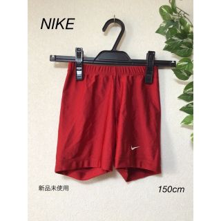 ナイキ(NIKE)のNIKE フットサル ハーフパンツ　短パン　 150cm(パンツ/スパッツ)