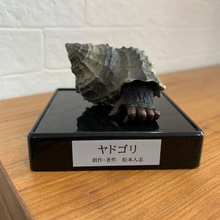 Takara Tomy - こつか様専用マツコデラックス 黒ひげ危機一発