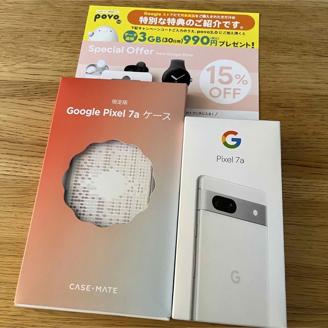 ダイゾー ナチュラル Google Pixel7a ほぼ未使用品 購入特典限定ケース