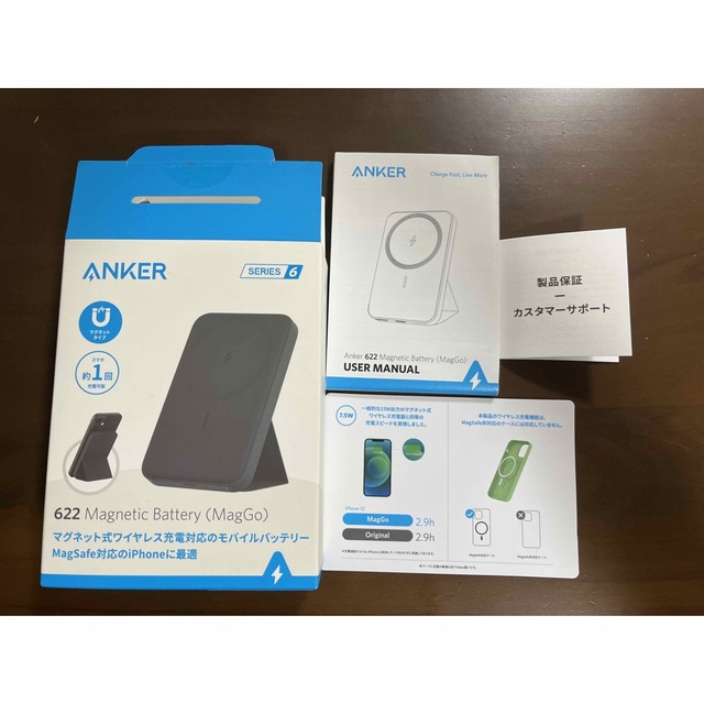 Anker 622 Magnetic  (MagGo)  5000mAh スマホ/家電/カメラのスマートフォン/携帯電話(バッテリー/充電器)の商品写真