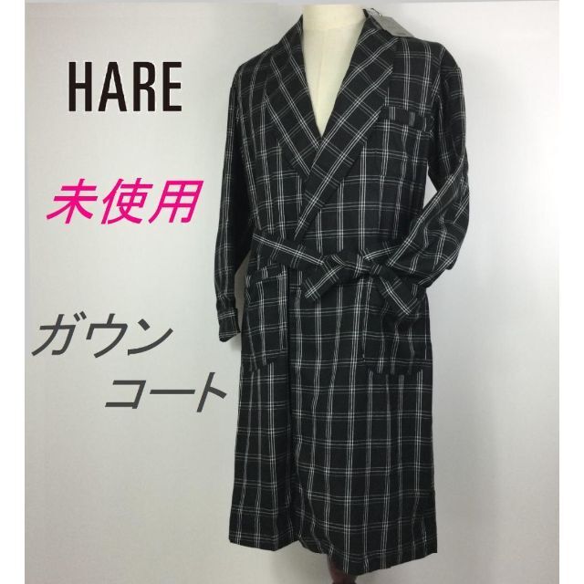 未使用☆HARE ガウン ロングコート チェック 腰ベルト