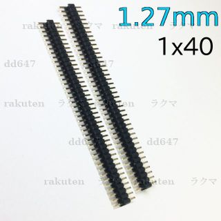 (2個) 単列ピンヘッダー ストリップ 1x40 1.27mm 1列端子ピン(各種パーツ)